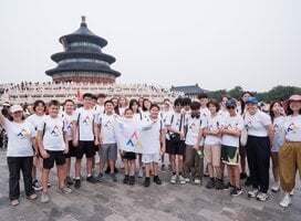 China School Trips