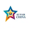 Au Pair China Program